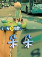 史莱姆大战胡桃