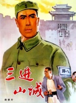 亚洲国产97在线精品一区